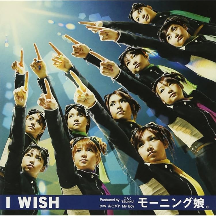 #モーニング娘。 #恋愛レボリューション21 #初回限定仕様 モーニング娘 - 恋愛レボリューション21 - DISCO ≧ CLUB MUSIC